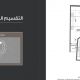 مخططات الطابق قطامية غيت, القاهرة الجديدة مخططات الطابق قطامية غيت, القاهرة الجديدة