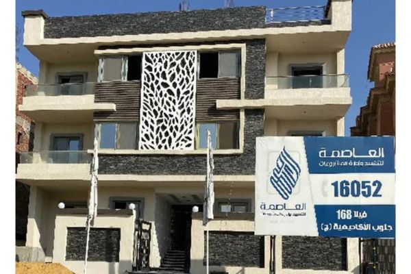 Аль Ассема - Южная Академия Новый Каир